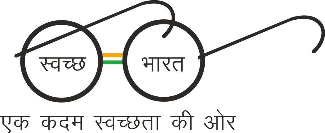 NCSC Logo
