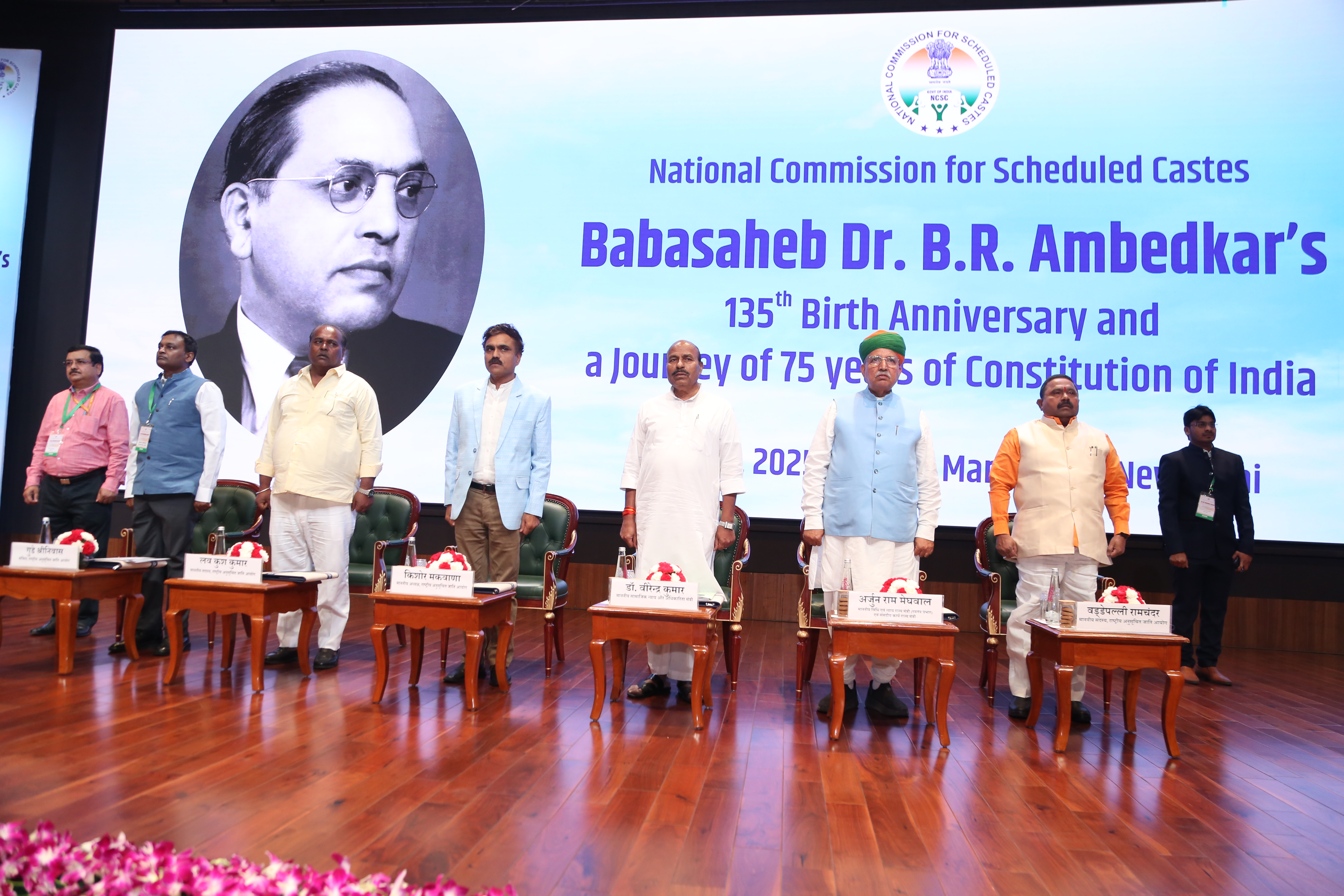 Media Image